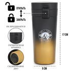 Термокружка, 380 мл, Style "Мастер К.", сохраняет тепло 8 ч, с ситечком, микс - Фото 2