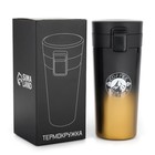 Термокружка, 380 мл, Style "Мастер К.", сохраняет тепло 8 ч, с ситечком, микс - Фото 3