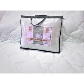 Одеяло «Лебяжий пух», размер 140 × 205 см, бязь