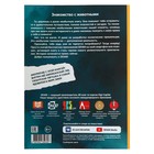 Энциклопедия 4D в дополненной реальности «Знакомство с животными» - Фото 2