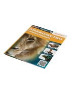 Энциклопедия 4D в дополненной реальности «Знакомство с животными» - Фото 9