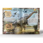 Энциклопедия 4D в дополненной реальности «Знакомство с динозаврами» - фото 3844201