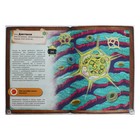 Энциклопедия 4D в дополненной реальности «Мир под микроскопом» - Фото 5