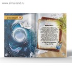 Энциклопедия 4D в дополненной реальности «Мир под микроскопом» - Фото 7