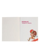 Энциклопедия 4D в дополненной реальности «Новые чудеса света» - Фото 2