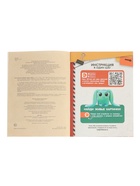 Энциклопедия 4D в дополненной реальности «Новые чудеса света»  (артикул 4651999)  большой выбор товаров оптом и в розницу по низким ценам с доставкой