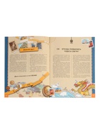 Энциклопедия 4D в дополненной реальности «Новые чудеса света» - Фото 4