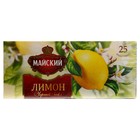 Чай Lipton  GRAPEFRUIT GINGER, 20*1,8 г - Фото 1