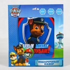 Детский набор Paw Patrol "Гончик" (рюкзак+ кошелек) - Фото 5