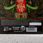 Набор «Реального Нового года»: гель для душа, 250 мл, с ароматом сливочного пива; мочалка - Фото 5