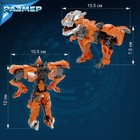 Набор роботов «Защитники», с трансформацией, 3 шт. - Фото 2