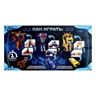 Набор роботов «Защитники», с трансформацией, 3 шт. - Фото 25