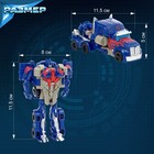 Набор роботов «Защитники», с трансформацией, 3 шт. - Фото 4