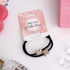 Резинки для волос «Ариана», набор 2 шт., бабочка - Фото 1