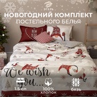 Комплект: пододеяльник и 2 наволочки Merry Christmas 143*215 см/50*70 - 2 шт - Фото 12