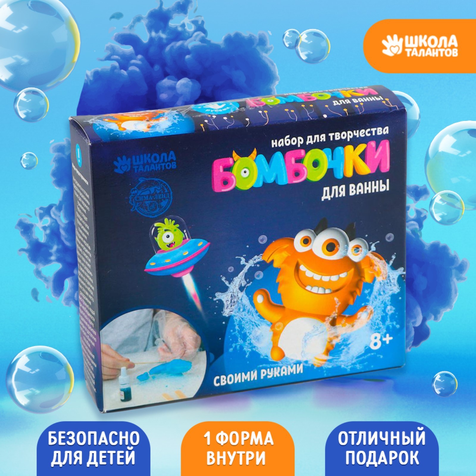 Набор бомбочек для ванны Сердца г*6шт | купить в hb-crm.ru