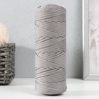 Шнур для вязания "Классика" 100% полиэфир 3мм 100м  (283 св.серый) МИКС - фото 9466383