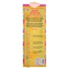 Полоски для квиллинга "Фактурные" (набор 126 полосок) ширина 1,2 см (26*9,5 см) - Фото 2