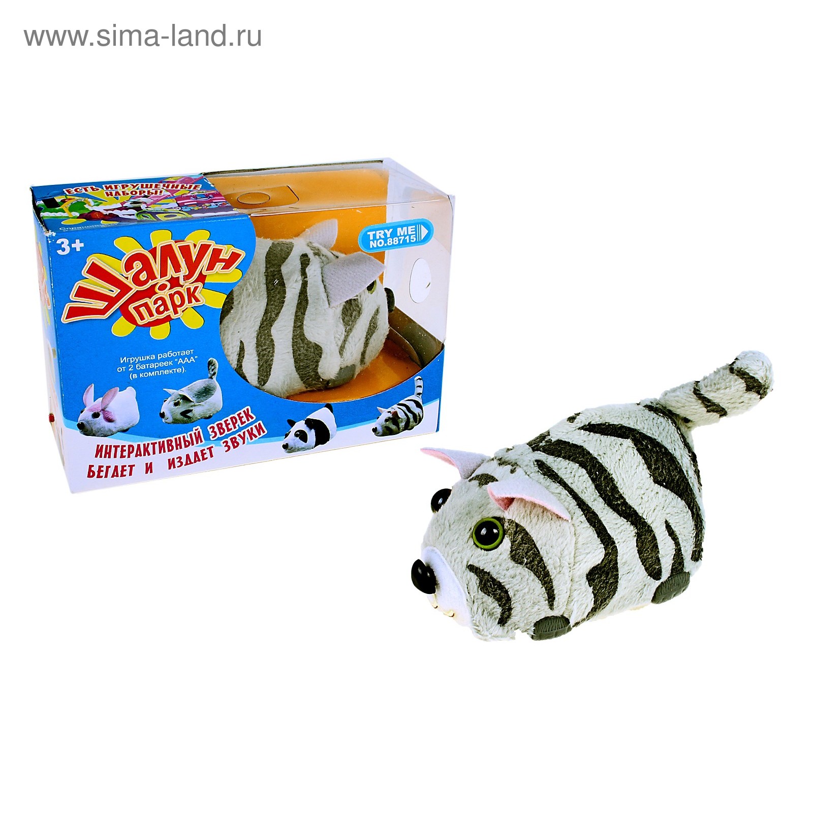 Cute robopets. Пищалка для игрушек. Игрушка которая издает звуки. Игрушка которая высовывает язык. Игрушка которая издает звуки.