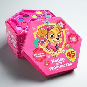 Набор для творчества PAW PATROL 45 предметов 4361151