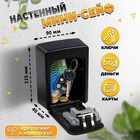 Сейф-ключница кодовая,металлическая , усиленная, черный - Фото 3