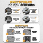 Сейф-ключница кодовая, металлическая, усиленная, черный - Фото 5
