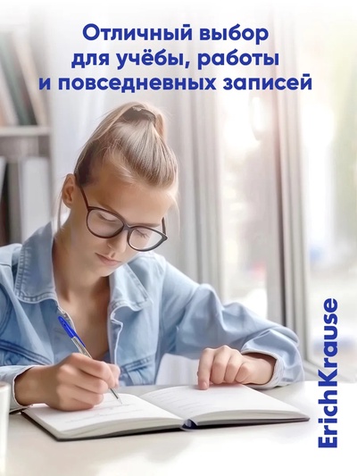 Набор шариковых ручек ErichKrause R=301 Original Stick, 4 цвета, узел 0.7 мм, МИКС