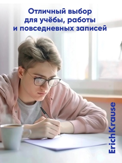 Набор шариковых ручек ErichKrause R=301 Original Stick, 4 цвета, узел 0.7 мм, МИКС