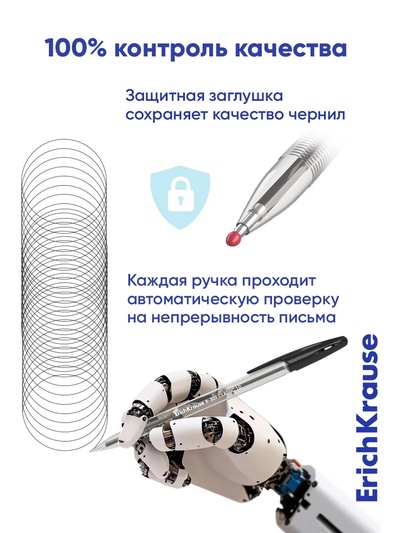 Набор шариковых ручек ErichKrause R=301 Original Stick, 4 цвета, узел 0.7 мм, МИКС