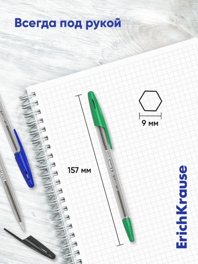 Набор шариковых ручек ErichKrause R=301 Original Stick, 4 цвета, узел 0.7 мм, МИКС