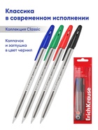 Набор шариковых ручек ErichKrause. R-301 Original Stick, 4 цвета, узел 0.7 мм, МИКС 4639361