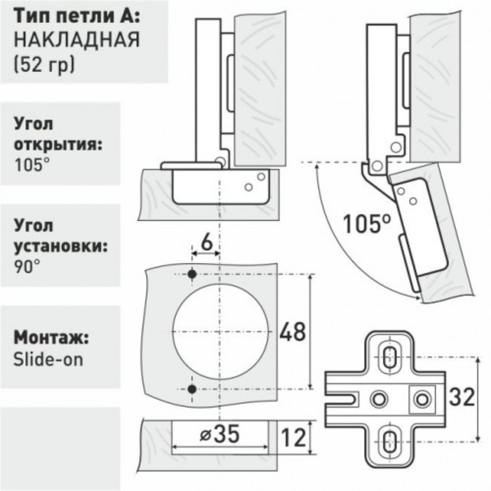 Мебельная петля накладная чертеж