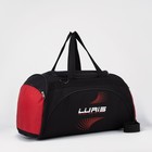 Сумка спортивная на молнии, 2 наружных кармана, длинный ремень, цвет чёрный/красный - Фото 1