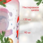 Бутылочка для кормления «Дед Мороз», классическое горло, 150 мл., цилиндр, подарочная упаковка, с ручками - Фото 2