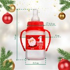 Бутылочка для кормления «Дед Мороз», классическое горло, 150 мл., цилиндр, подарочная упаковка, с ручками - Фото 6