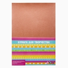 Бумага для творчества фактурная "Нити тёмное золото" формат А4 (набор 100 листов) - Фото 1