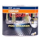 Лампа автомобильная Osram Fog Breaker +60%, H7, 12 В, 55 Вт, набор 2 шт, 62210FBR-HCB 4666636 - фото 4525309