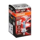 Лампа автомобильная Osram Night Breaker Laser +150%, H7, 12 В, 55 Вт, 64210NL - Фото 3