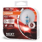 Лампа автомобильная Osram Night Breaker Laser +150%, H8, 12 В, 35 Вт, набор 2 шт, 64212NL-HCB 4666 - фото 295909