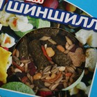 Корм Seven Seeds SUPERMIX для шиншилл, 900 г - Фото 5