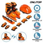 Коньки ледовые раздвижные 223G с роликовой платформой + защита, PVC колёса, размер 34-37 - Фото 1