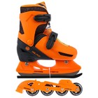 Коньки ледовые раздвижные 223G с роликовой платформой + защита, PVC колёса, размер 34-37 - Фото 3