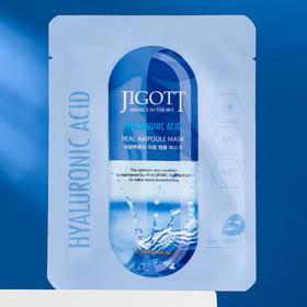 Ампульная маска для лица Jigott Ampoule Mask, с гиалуроновой кислотой 4658287