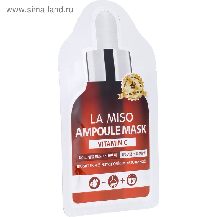 Ампульная маска для лица La Miso Ampoule Mask, с витамином С - Фото 1