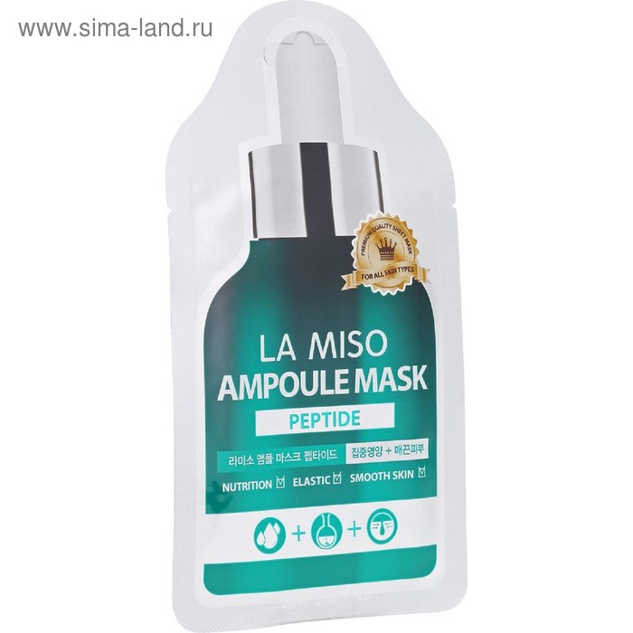 Ампульная маска для лица La Miso Ampoule Mask, с пептидами - Фото 1