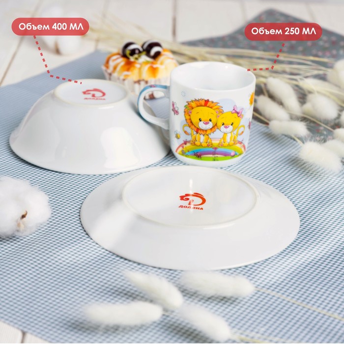 Набор детской посуды Доляна «Львята», 3 предмета: кружка 230 мл, миска 400 мл, тарелка d=18 см, цвет белый - фото 1909975496