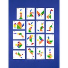 Головоломка «Танграм» с карточками (17 шт.) - фото 3844331