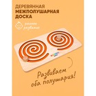 Межполушарная доска «Круг», оранжевая - Фото 2