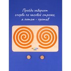 Межполушарная доска «Круг», оранжевая - Фото 4