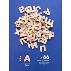 Деревянные буквы-раскраски «Изучаем буквы и слова» - фото 6247284